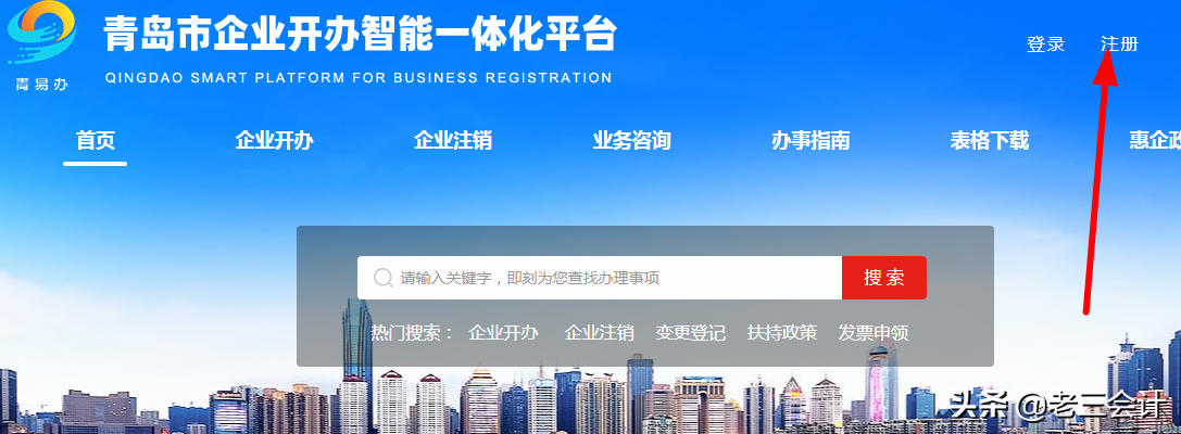 公司需要怎么注册（公司注册的流程与步骤）