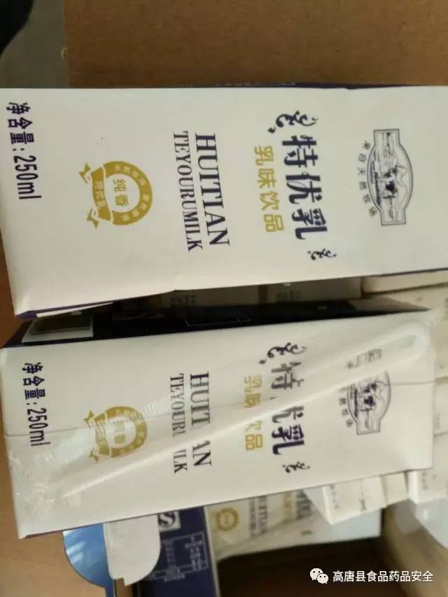 食安法十倍赔偿148条是什么（食品吃出异物赔偿标准法）