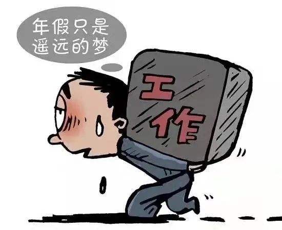 劳动法年假计算方法公式（2022法定带薪休假的规定）