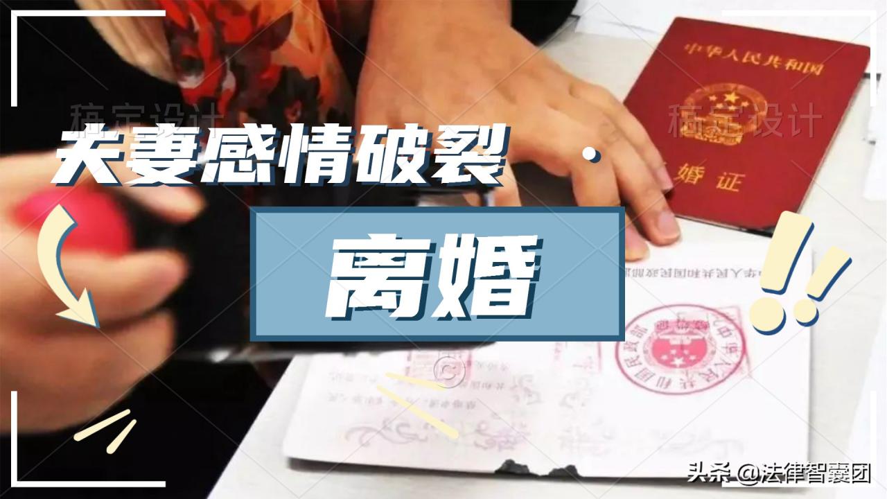 离婚调查取证要多久（离婚财产调查取证）