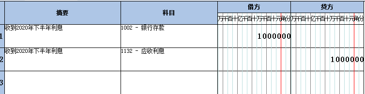 长期债权投资是什么科目（2022年最新会计科目明细表）