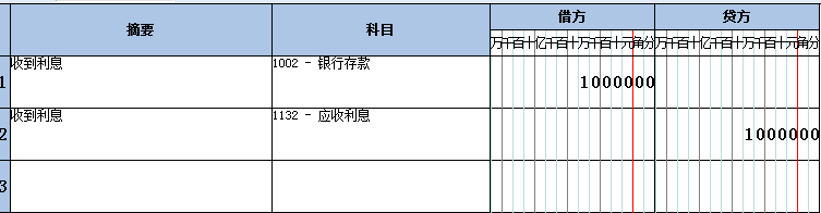 长期债权投资是什么科目（2022年最新会计科目明细表）