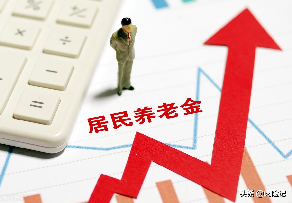 养老保险最低档是多少钱一个月（2022年个人社保缴费标准表）