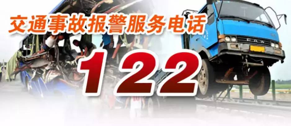 交通事故处理办法全文（发生交通事故处理方法）