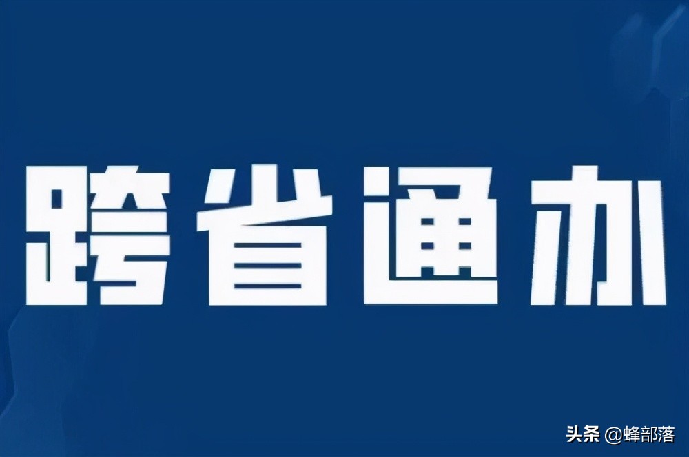 身份证丢了可以叫家人补办吗（亲属代补办身份证步骤）