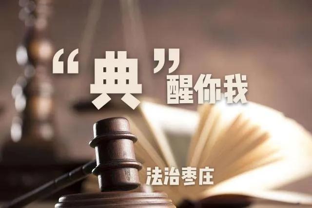 限制民事行为能力人年龄多少（限制民事责任年龄）