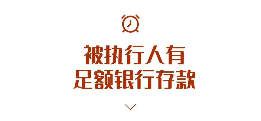 申请强制执行步骤是什么（民事案件强制执行流程）