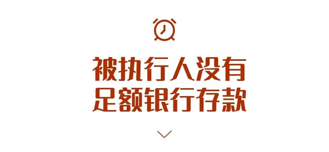 申请强制执行步骤是什么（民事案件强制执行流程）