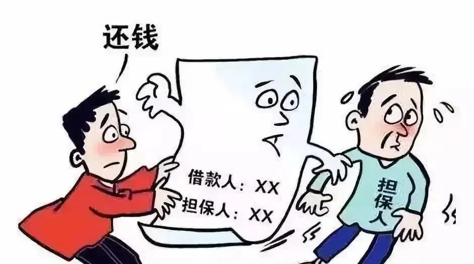 民事责任怎么处理欠钱不还（无力还款最佳处理方法）