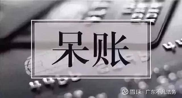 网贷逾期了如何恢复征信（2022年网贷逾期新规定）