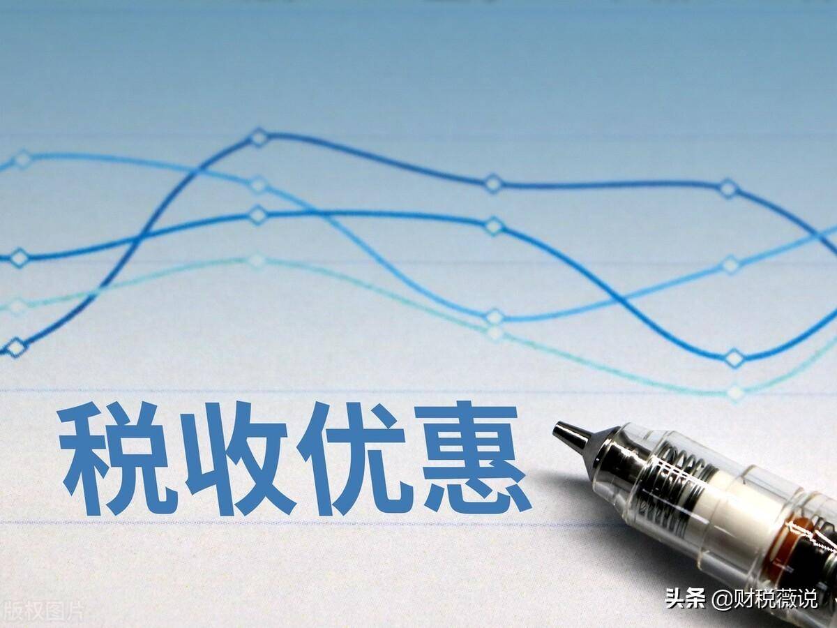 2022年一般纳税人认定标准是什么(最新税收优惠政策)