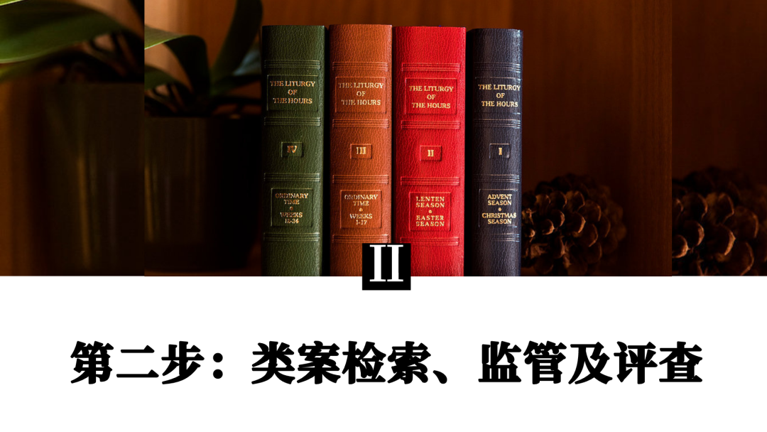 法庭审判程序5个步骤是什么（法庭上开庭的基本流程）