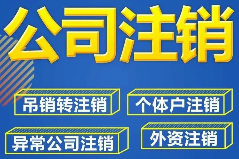 法定代表人怎么变更（企业法人代表变更程序）