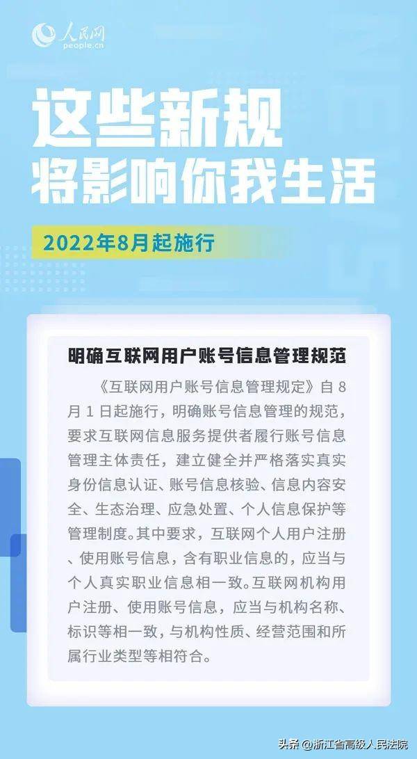 法律法规一共有多少条内容（普通人必知法律常识）