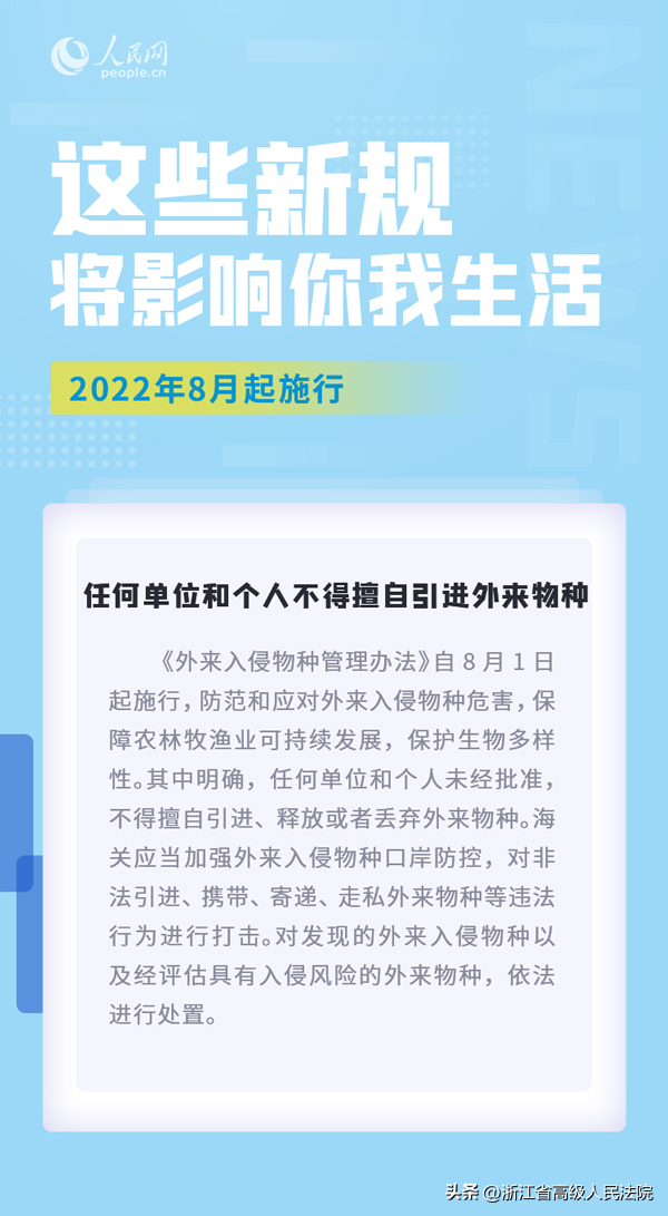 法律法规一共有多少条内容（普通人必知法律常识）