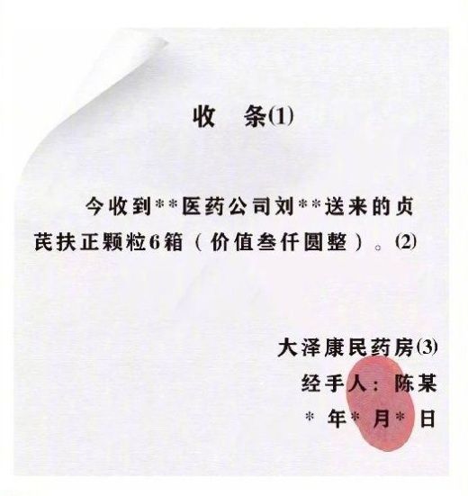 标准的借条范本是怎么样写（2022年私人借条的正规版本）