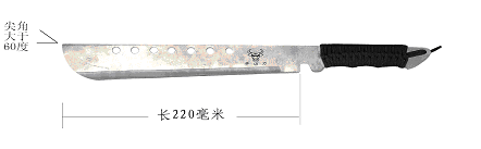 管制刀具的认定标准为哪几项（最新管制刀具管理规定）