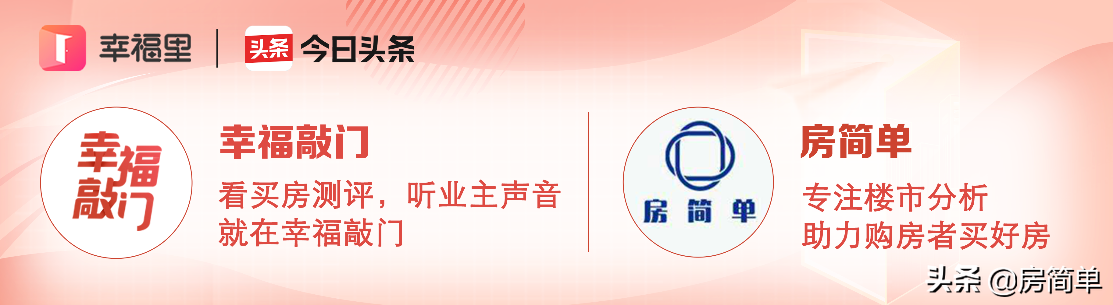 100万房子过户费多少（2021年9月1日契税调整）