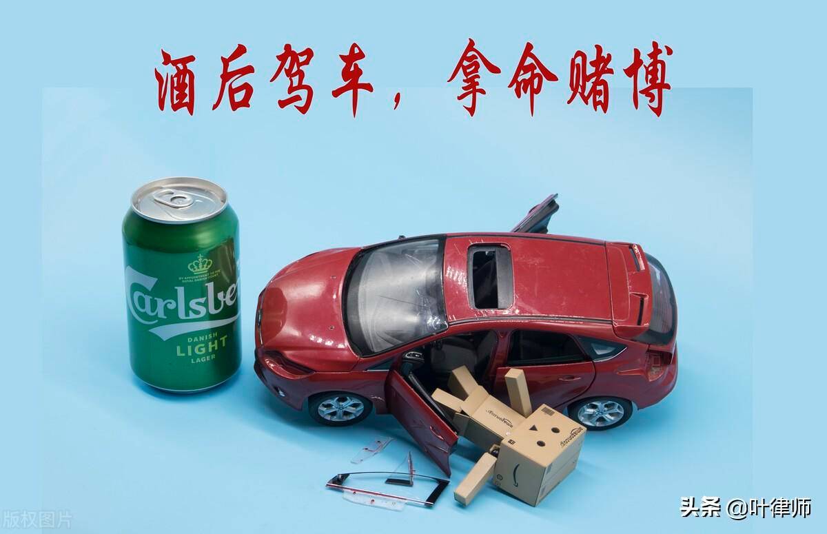 醉酒驾车会受到什么处罚（最新酒驾醉驾处罚标准）