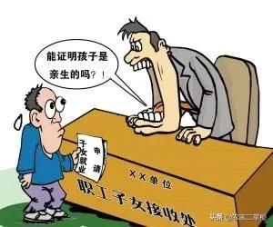 父子关系证明怎么开（解除父子关系法律流程）