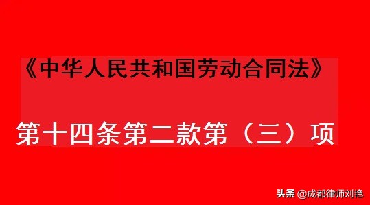 劳动合同法解读与适用（劳动合同法第一条的解读）