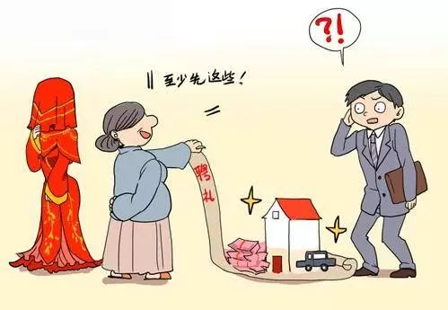 返还彩礼的三种情形（新婚姻法离婚彩礼退还）