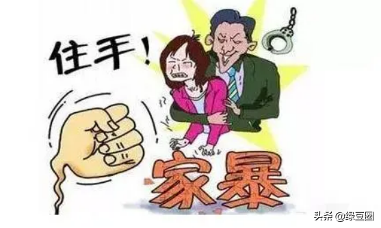 家庭暴力起诉离婚多久能判（家庭暴力起诉离婚流程）