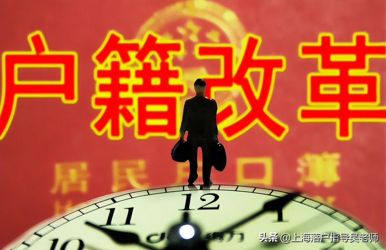 2022年留学生上海落户细则是什么（上海留学生落户新政策）