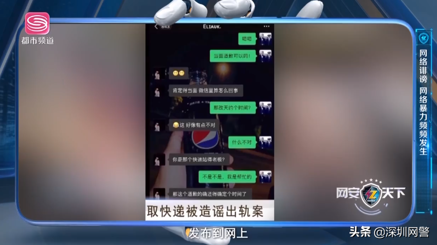 恶意造谣诽谤诋毁他人犯法吗（网络侮辱他人罪立案标准）