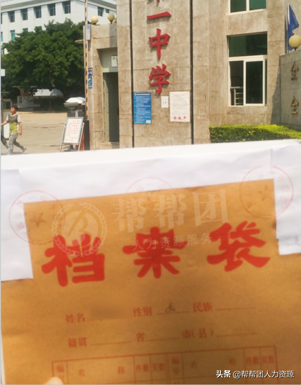 档案丢失补办程序怎么走（劳动局补办丢失档案流程）