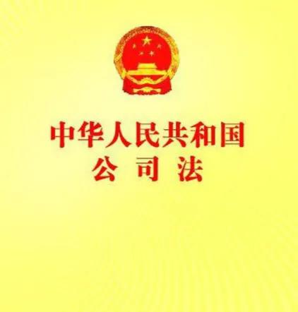 执行机关指的是什么（司法的执行机关）