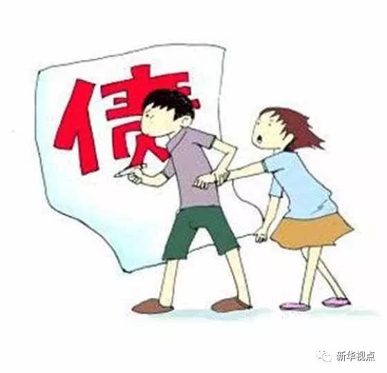 夫妻债务4月1日新规定（民法典婚姻法离婚夫妻债务）