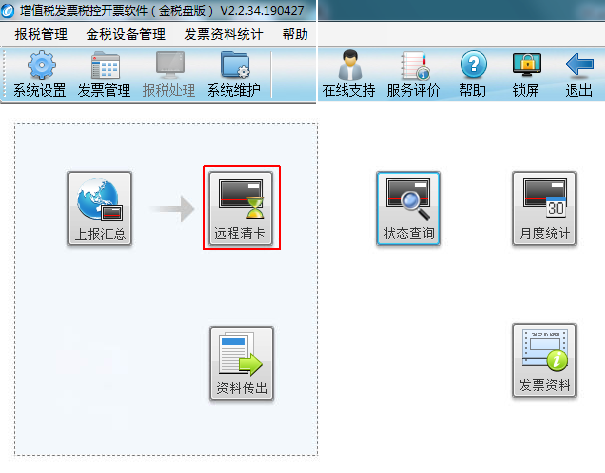 申报纳税的流程怎么走（个人所得税申报的具体流程）