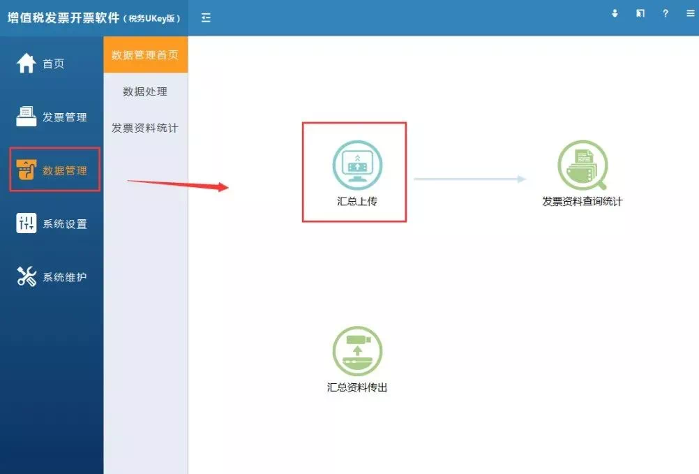 纳税申报流程怎么走（自然人申报个税步骤）