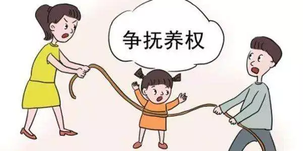 离婚孩子怎么判抚养权（2021离婚新婚姻法）