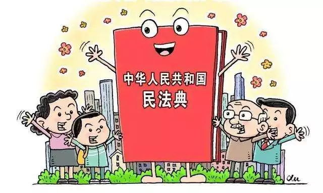 离婚孩子怎么判抚养权（2021离婚新婚姻法）