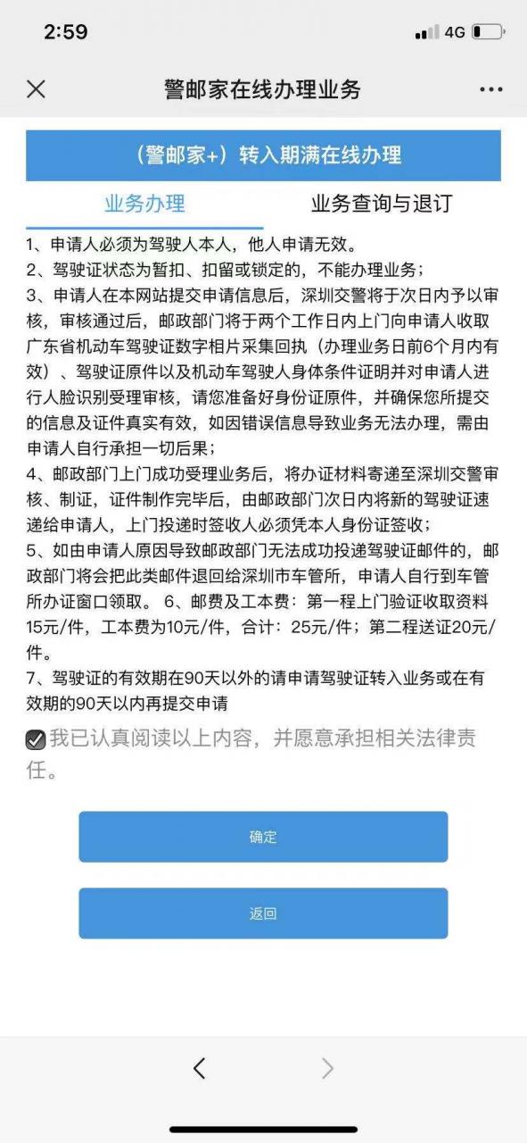 驾驶证转到异地需要什么手续（驾驶证转到异地手续）