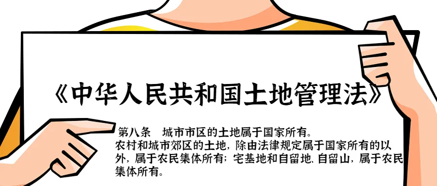 农村宅基地继承最新政策（2022年农村宅基地新政策）