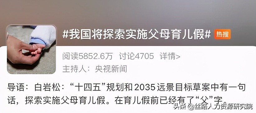 2021年法定产假多少天（全国各地产假一览表）