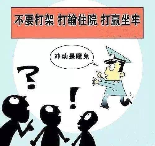 殴打他人和故意伤害的判定标准（故意伤害罪的构成要件）