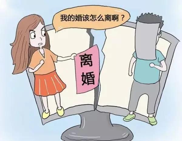 女方起诉离婚需要什么手续和证件（起诉离婚需要的证件材料）