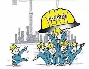 湖南省工伤保险条例实施办法（2022工伤保险条例全文）