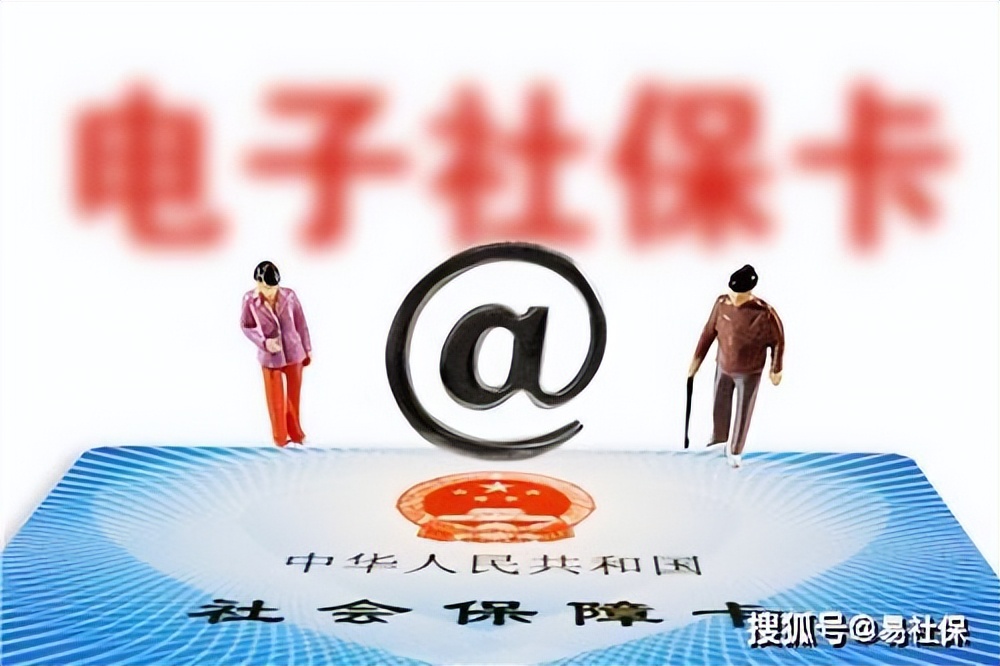 上海社保个人和公司分别交多少（上海最新五险一金标准）