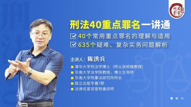 集资诈骗罪从犯怎么认定（从犯的量刑标准）