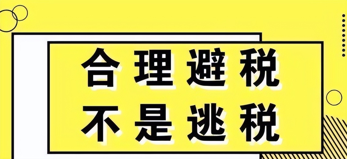 个人所得税计算公式表（2022年个税征收新标准）