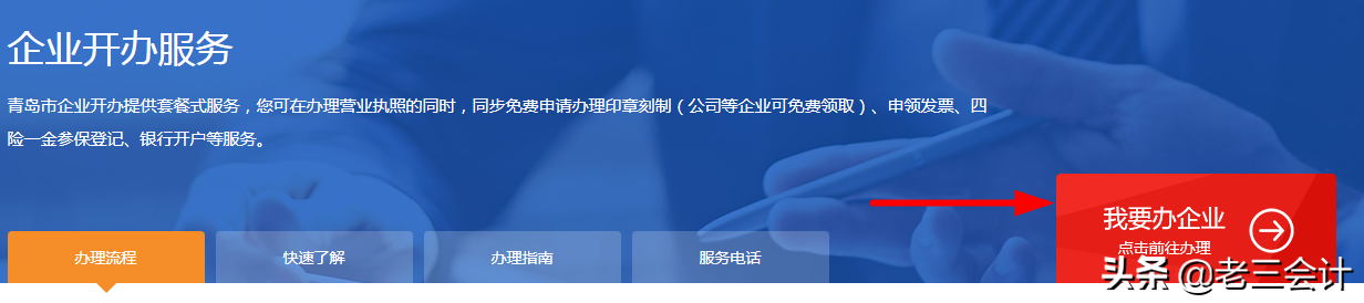 公司需要怎么注册（公司注册的流程与步骤）