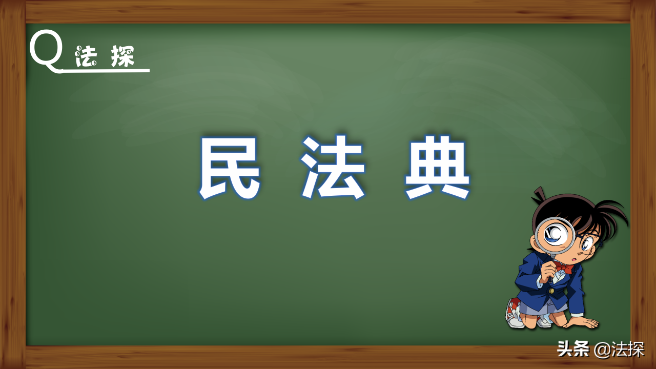 单方假离婚买的房子算夫妻共同财产吗（离婚协议无效的情形）