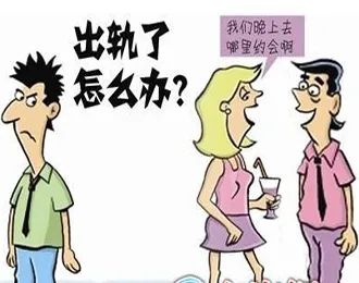 民典法案关于婚姻篇离婚出轨（新民典法案婚姻篇案例分析）