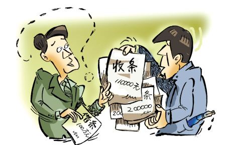 赔偿收款收据怎么写（收款收据正规填写样本）