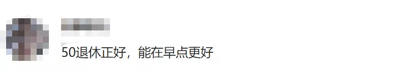 2021年灵活就业退休最新消息（全面了解其退休新政策）